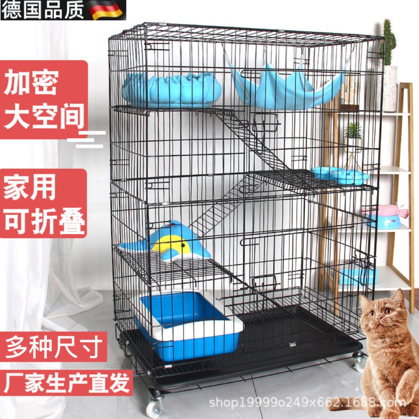 别墅阳台猫柜猫笼家用大型猫屋双层三层四层猫别墅多门窗折叠猫笼