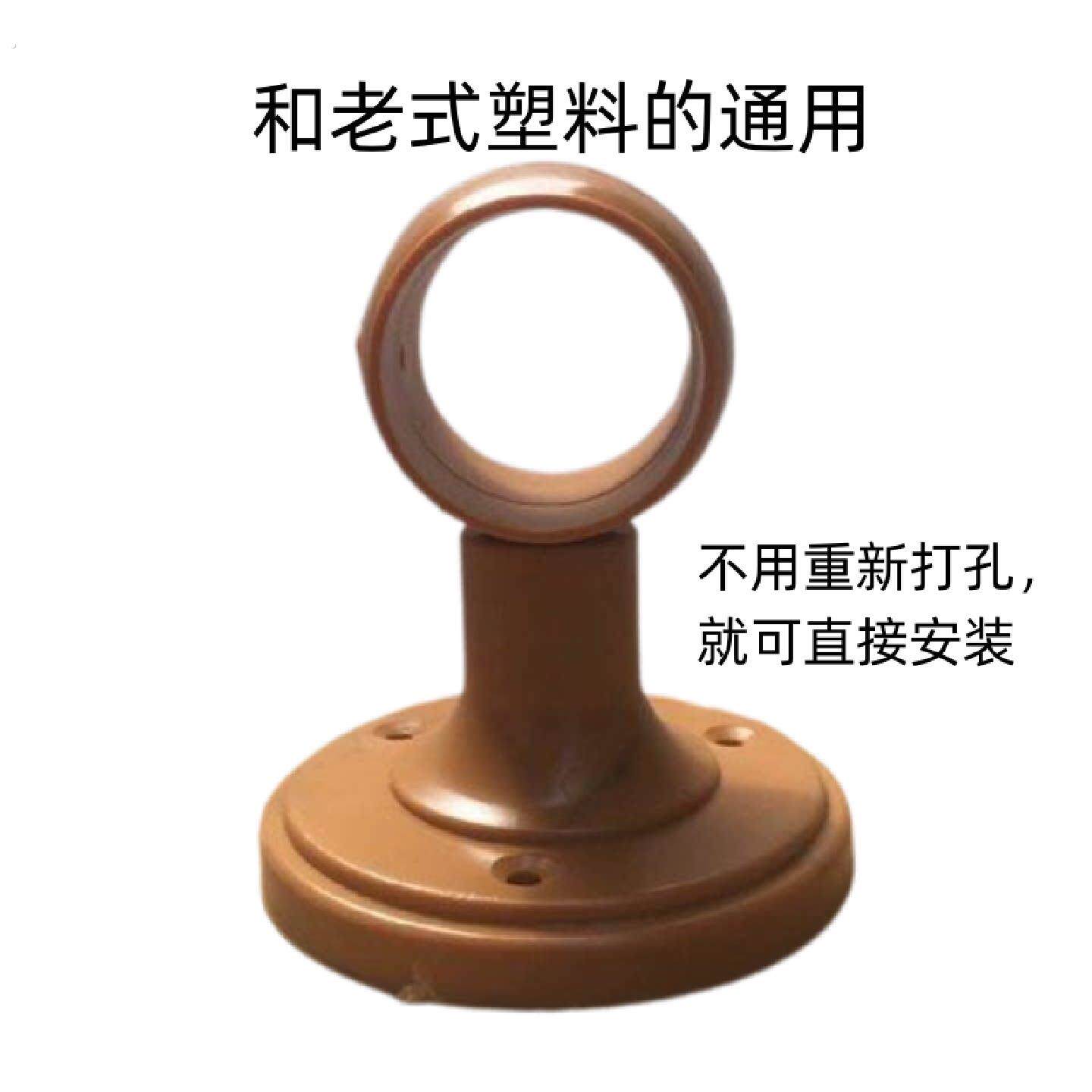 老式35杆圆底座圆孔罗马杆单托架窗帘杆支架支撑底座固定器孔距50