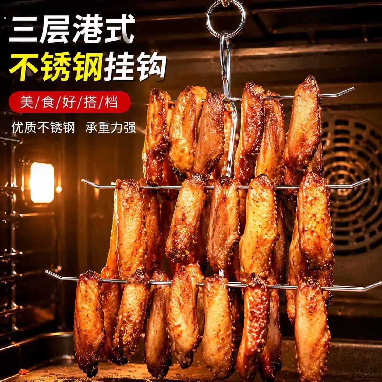 不锈钢港式三排鸡翅环 鸡翼环 烤鸡翅三层叉 烤鸡腿三排叉 烧腊环