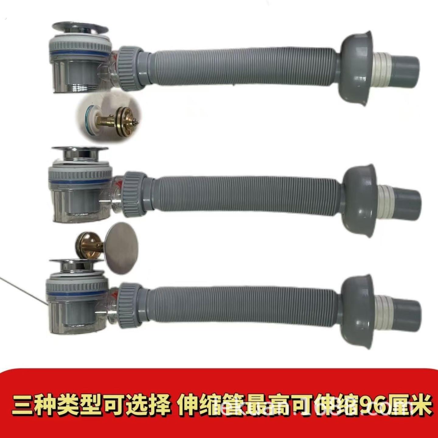 面盆防臭下水管套装脸盆下水器套装浴室洗手盆通用下水管全套
