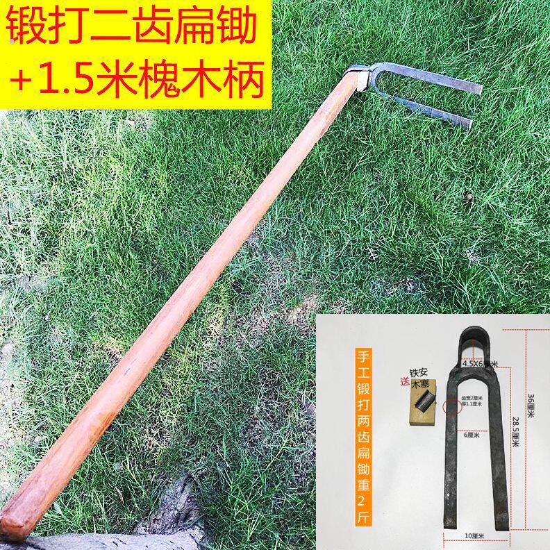 挖种二农具两开地菜齿锄头柄锻打两用垦种耙子土开荒木家用齿农用