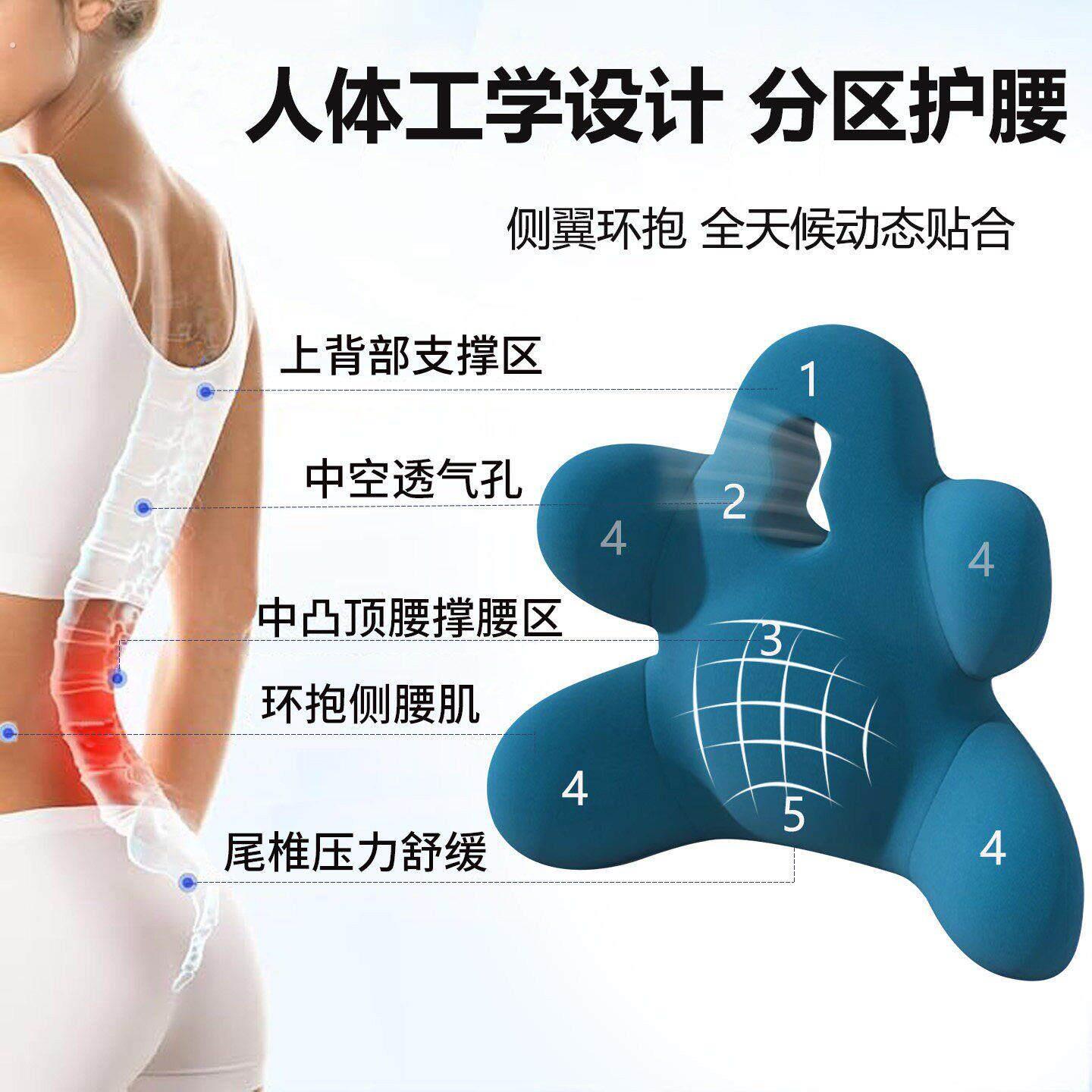 靠垫护腰靠背垫办公室上班久坐神器工位靠枕汽车座椅沙发支撑腰部