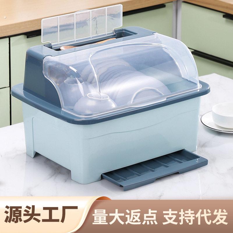 塑料沥水碗盘柜厨房带盖子子碗箱碗筷收纳盒餐具置物架家用小型碗