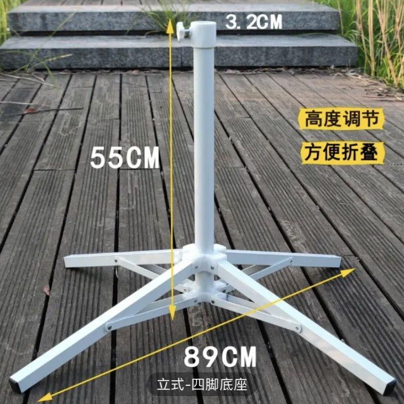 摆摊太阳伞四脚支架便携可折叠底座户外广告沙滩伞四方伞十字伞座
