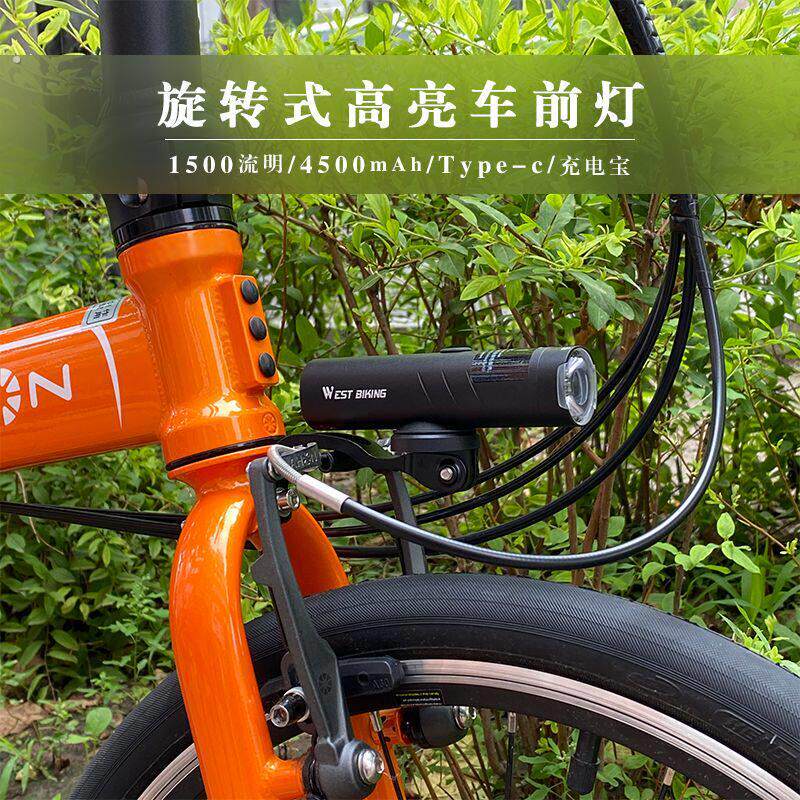 自行车前灯高亮旋转1500流明夜骑强光手电筒前叉支架灯装备通用