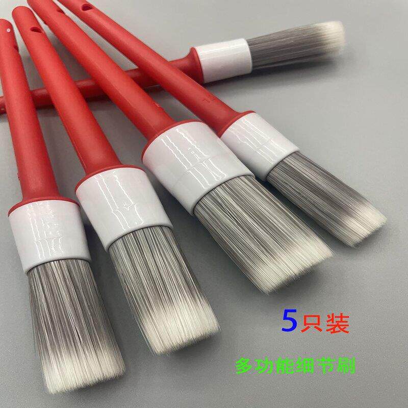 汽车细节刷 出风口座椅缝隙软毛刷内饰高档洗车刷子 除尘刷不掉毛