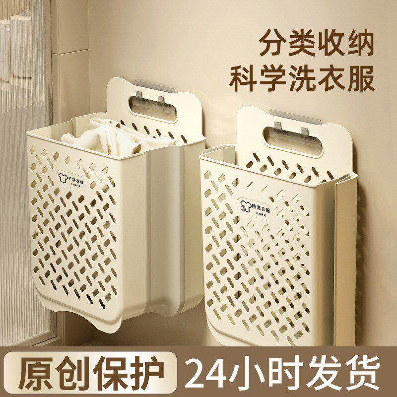脏衣篮收纳筐可折叠挂壁式家用储物大收纳筐塑料脏衣篓阳台收纳桶