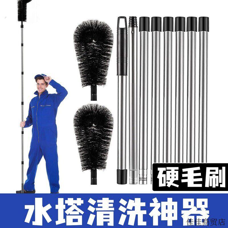 水塔清洗神器专用的刷子工具水池自动水箱洗蓄水池刷储水罐桶家用
