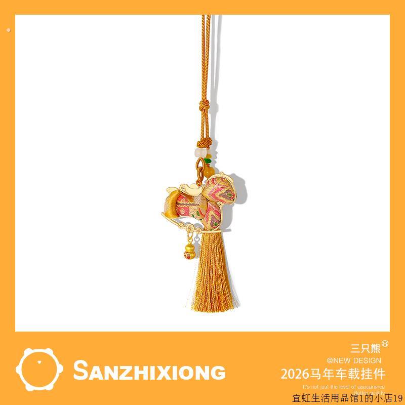 2026马年汽车挂件国风仿宋锦马车载后视镜装饰吊坠车挂饰新年礼物