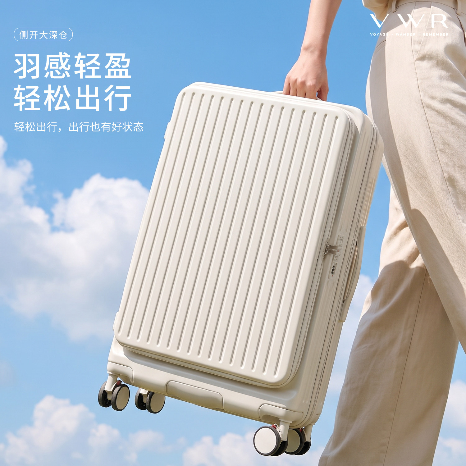 一九侧开大容量深仓行李箱图片