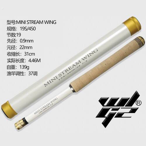 溪流竿短节超轻迷你小手竿便捷超细手竿7调旅行飞蝇.6米台钓竿
