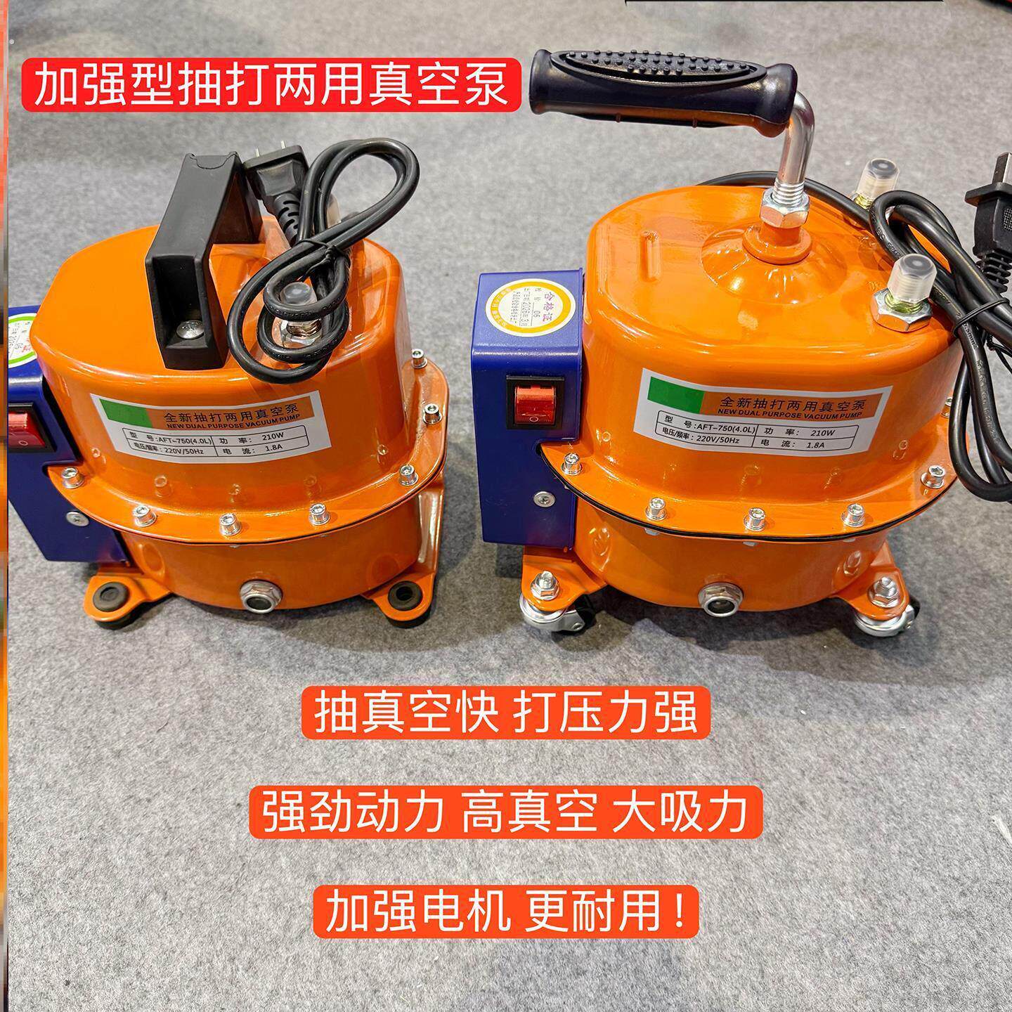 真空泵空调专用汽车抽冰箱维修工具汽车维修抽冰箱压缩机改装打气