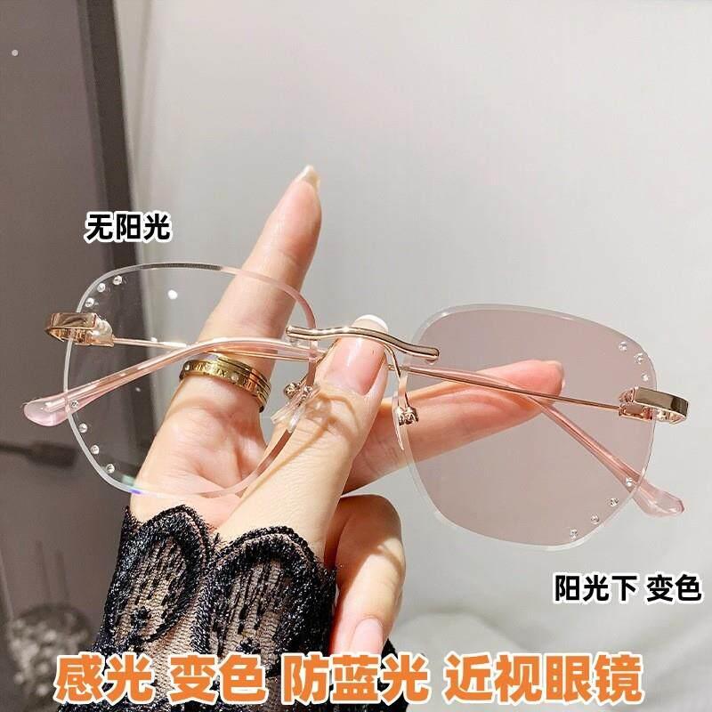 无框光感变色防蓝光眼镜奢华钻饰切边高级感近视镜女变灰变茶眼镜