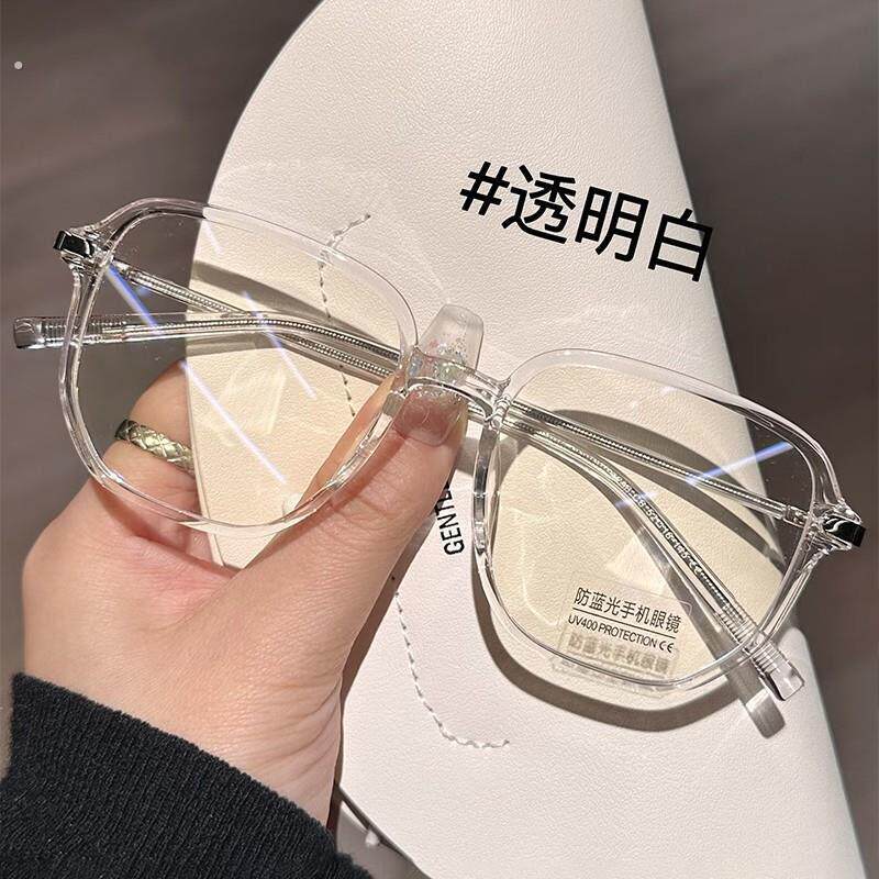 透明框眼镜近视女可配有度数防蓝光大脸男款眼睛框镜架显瘦疲劳电