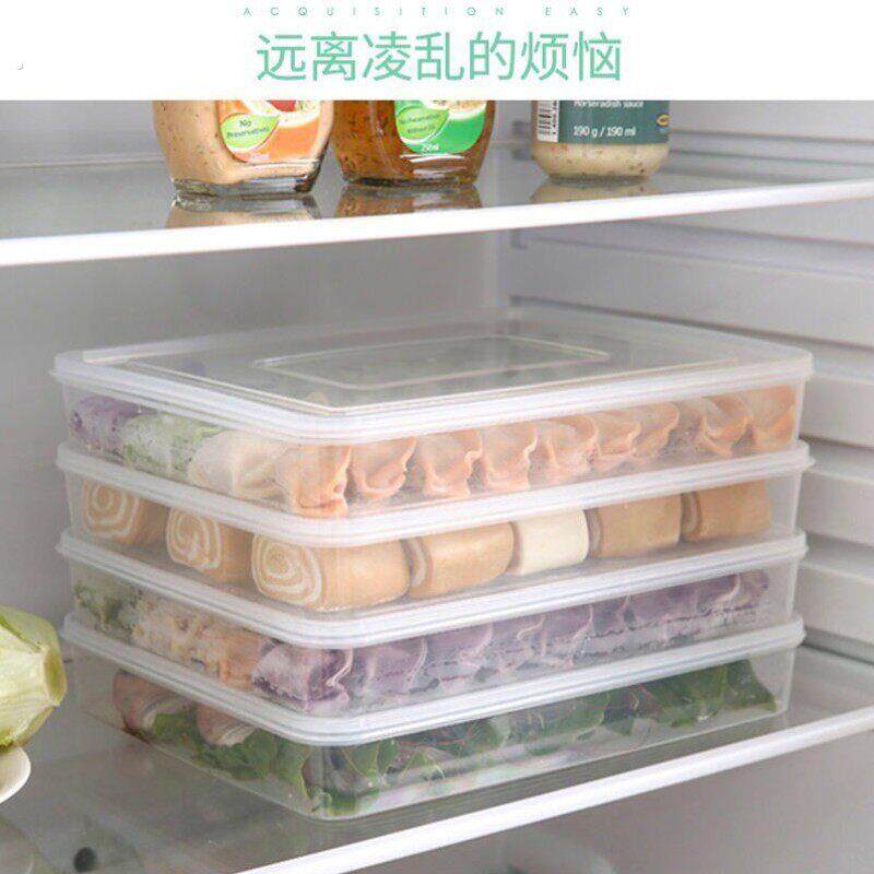 水饺盒冻水饺家用冷冻水饺盒混沌盒冰箱鸡蛋保鲜收纳盒多层托盘