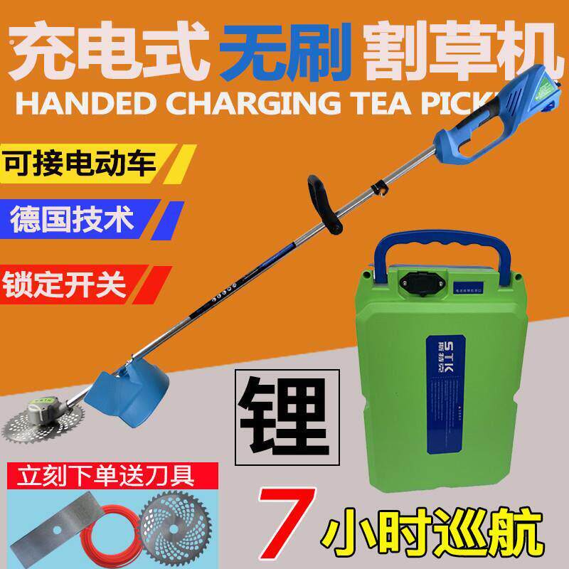 电动割草机多功能充电式开荒除草神器小型农用家用割草机清明扫墓