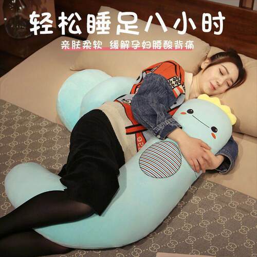 长条枕 孕妇 侧卧枕 托腹舒适 搭腿垫神器 枕头 孕妇怀孕期 含芯
