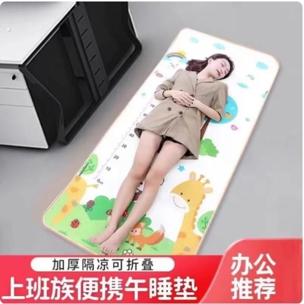 打地铺隔寒垫午睡垫夏季隔凉便携可折叠办公室上班族午休垫地上睡