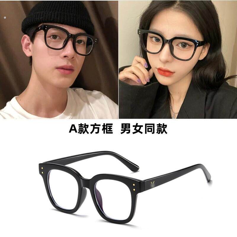 黑框眼镜男款大粗框韩版潮可配度数近视防蓝光眼睛框镜架平光镜女