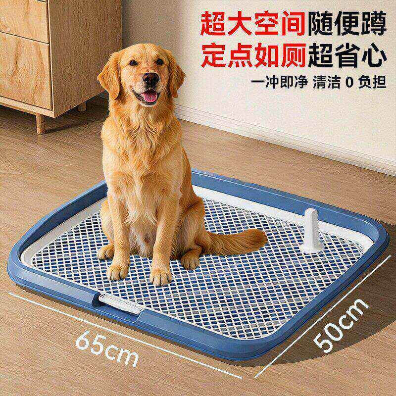 狗厕所大型中小型犬专用定点上厕所神器防踩屎尿狗尿盆超大狗砂盆
