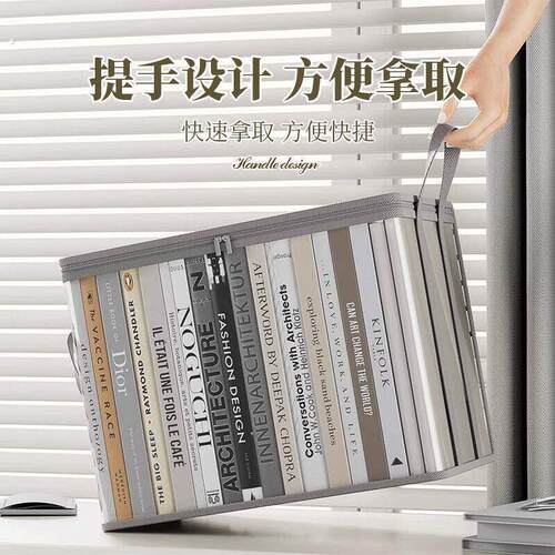 可折叠书本收纳箱教室书本收纳防水大容量书室整理袋旧书收纳神器