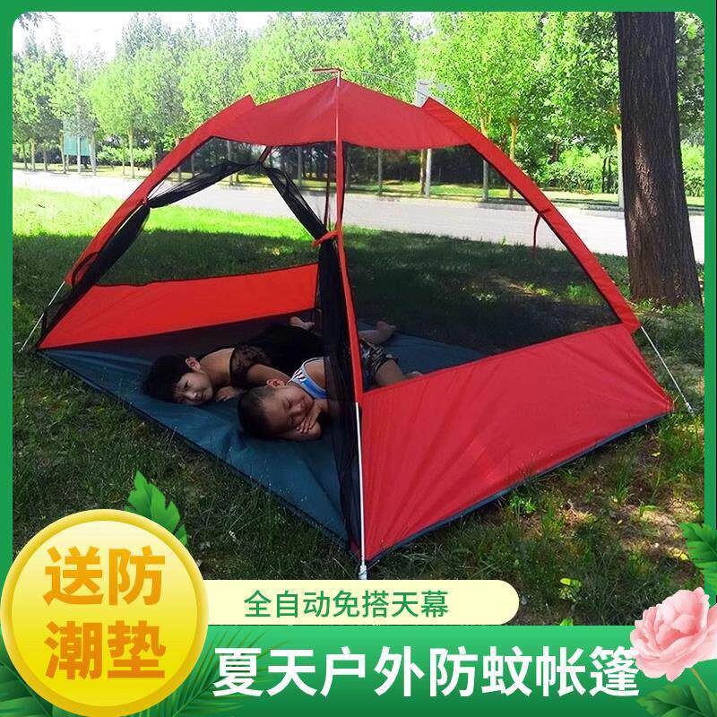 夏天户外防蚊帐篷全自动免搭天幕二合一室户外防蚊网纱帐篷轻量化