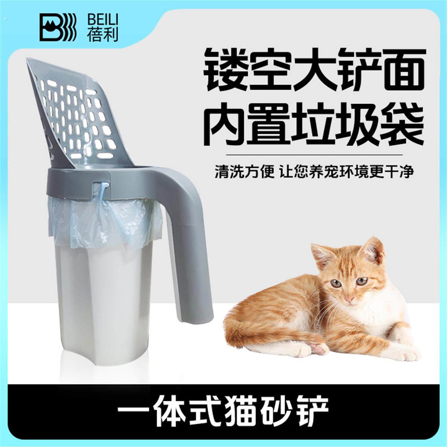 一体式自动铲屎猫砂铲自带垃圾袋收纳铲屎神器套装猫咪猫砂铲子