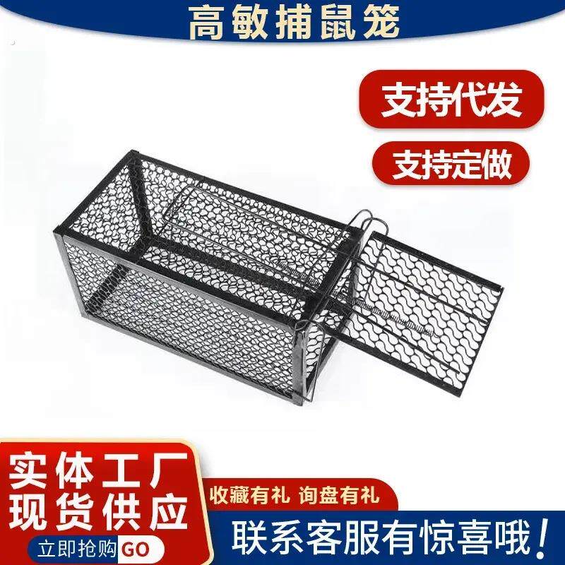 工厂货源 大小号铁质老鼠笼家用老鼠诱捕器连续捉捕捕鼠笼 捕鼠器