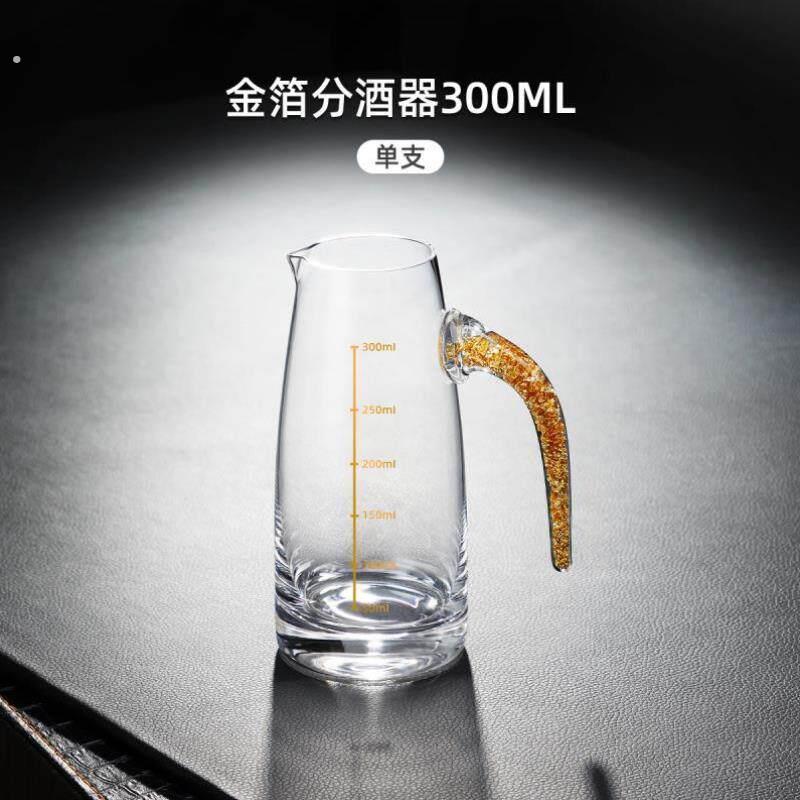 创意中国风酒壶酒杯白酒分酒器高级感中式新款组合精美器具玻璃