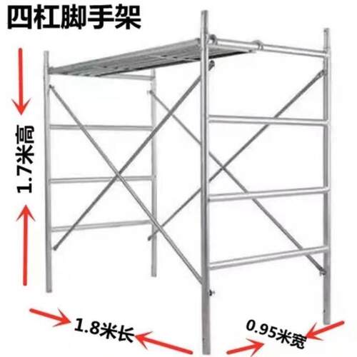 热浸镀锌加厚镀锌鹰架全套四杠活动手脚移动厂家直销建筑龙门架
