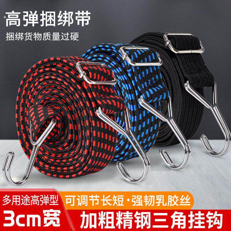 可调节绑带绳实用绑带弹力绳车罩绑带捆扎带松紧绳外送箱固定绳