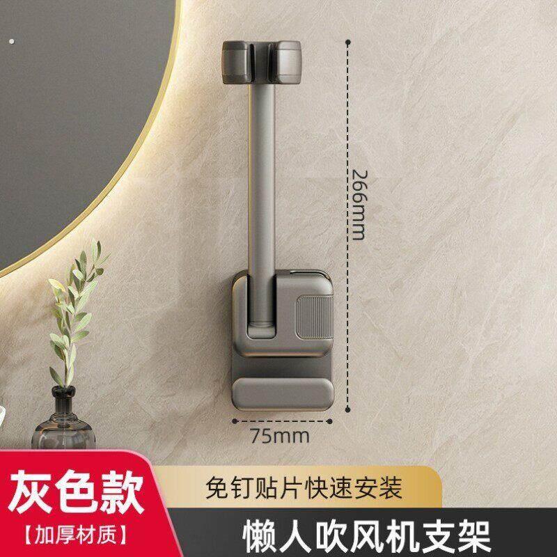 洗澡间多功能置物架吸盘吹风机支架懒人解放双手风筒挂架浴室电吹