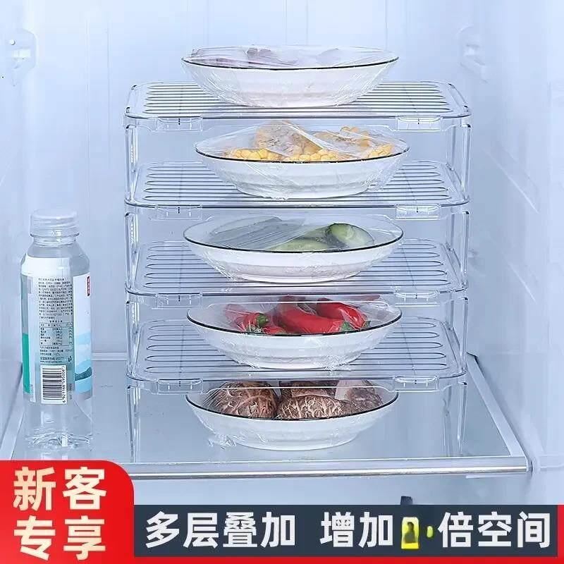 冰箱置物架内部分层托架家用冰柜隔层隔板厨房剩菜碗盘侧面收纳层