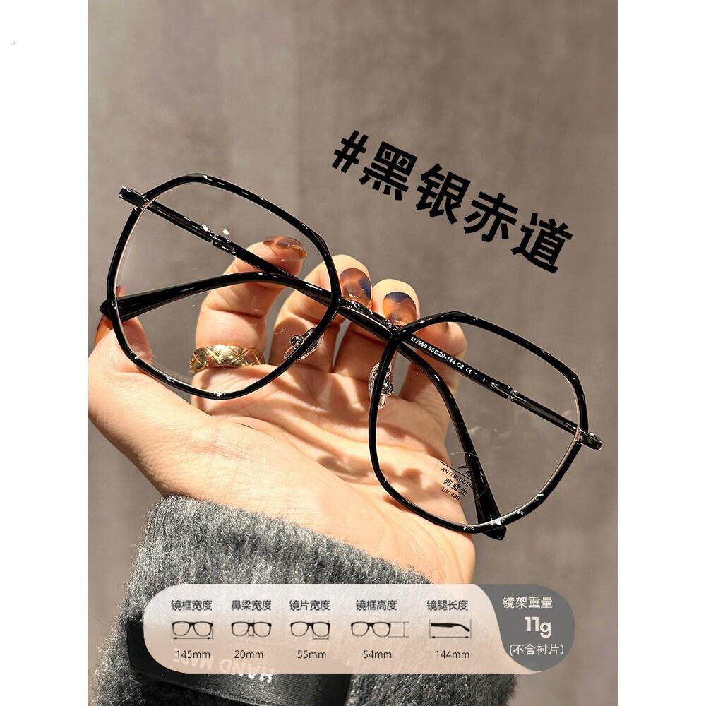 显白冷茶超轻眼镜近视女可配有度数镜片素颜神器大脸显瘦眼睛框架