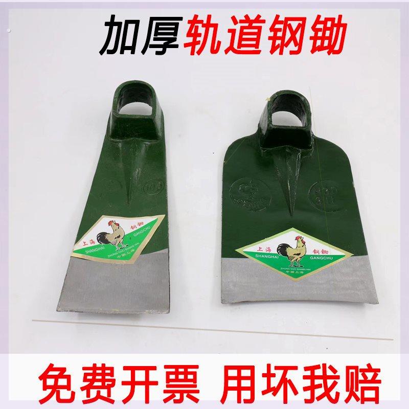 农用开荒工具挖土锄头除草挖笋挖地全钢加厚锄草开山撅头打宽户外