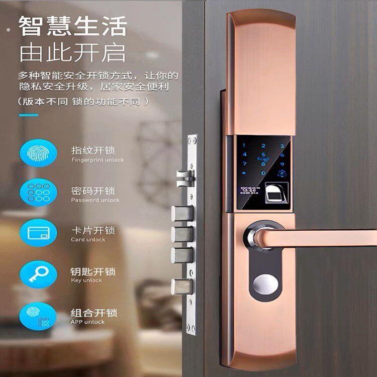 德国品质滑盖德国工艺智能指纹锁家用防盗门推盖密码锁半自动双开