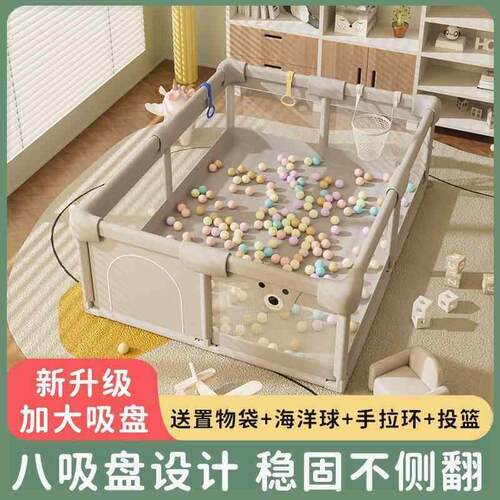 框坊围栏婴儿客厅地上宝宝爬行围栏室内护栏地围防摔学步家用游戏