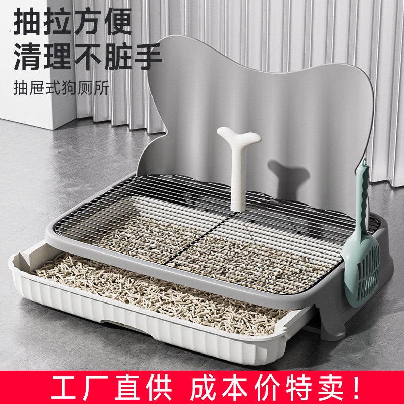 室内抽屉式狗厕所狗狗屎盆中小型犬宠物小狗拉屎茅房