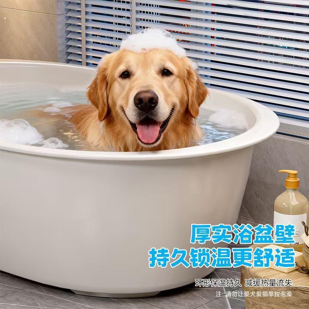 狗狗洗澡盆宠物专用洗澡盆猫咪泡澡浴盆桶小型犬防侧翻浴缸鸭子盆