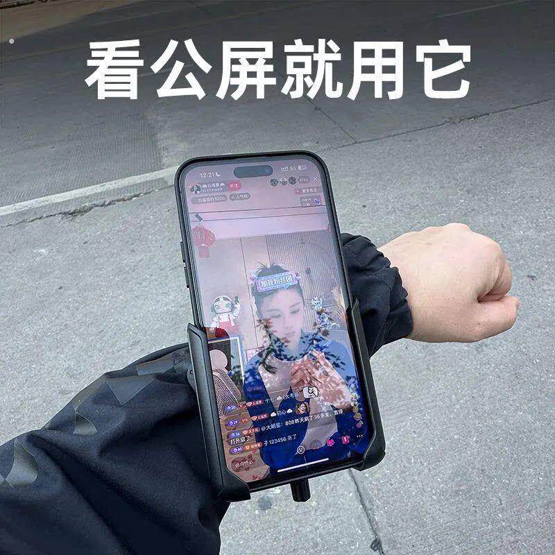 代驾手腕手机架用手腕式手机支架腕带套戴手臂上户外直播装备神器