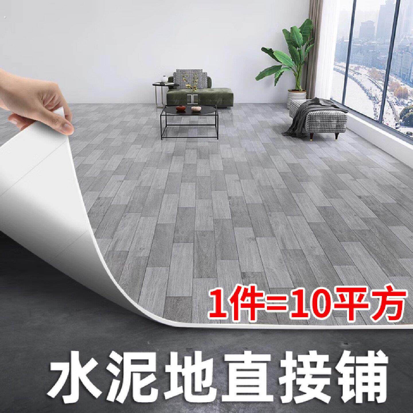 地毯客厅卧室地铺垫地板革拼接地板块地板铺垫防水地垫大面积全铺