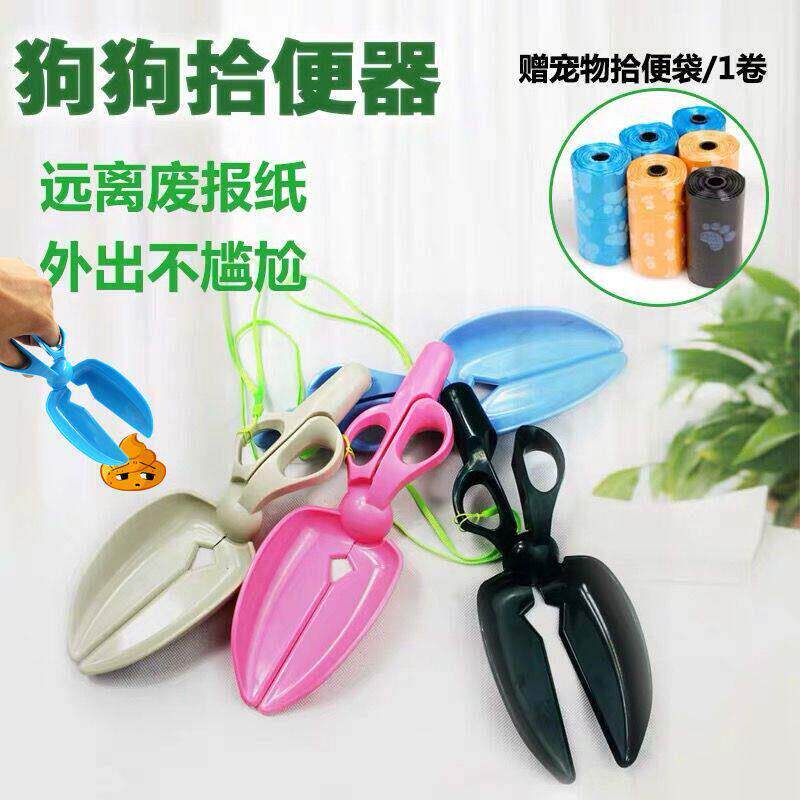 宠物拾便神器小狗狗拾便器铲屎神器捡屎夹便器粪便狗屎捡狗便工具