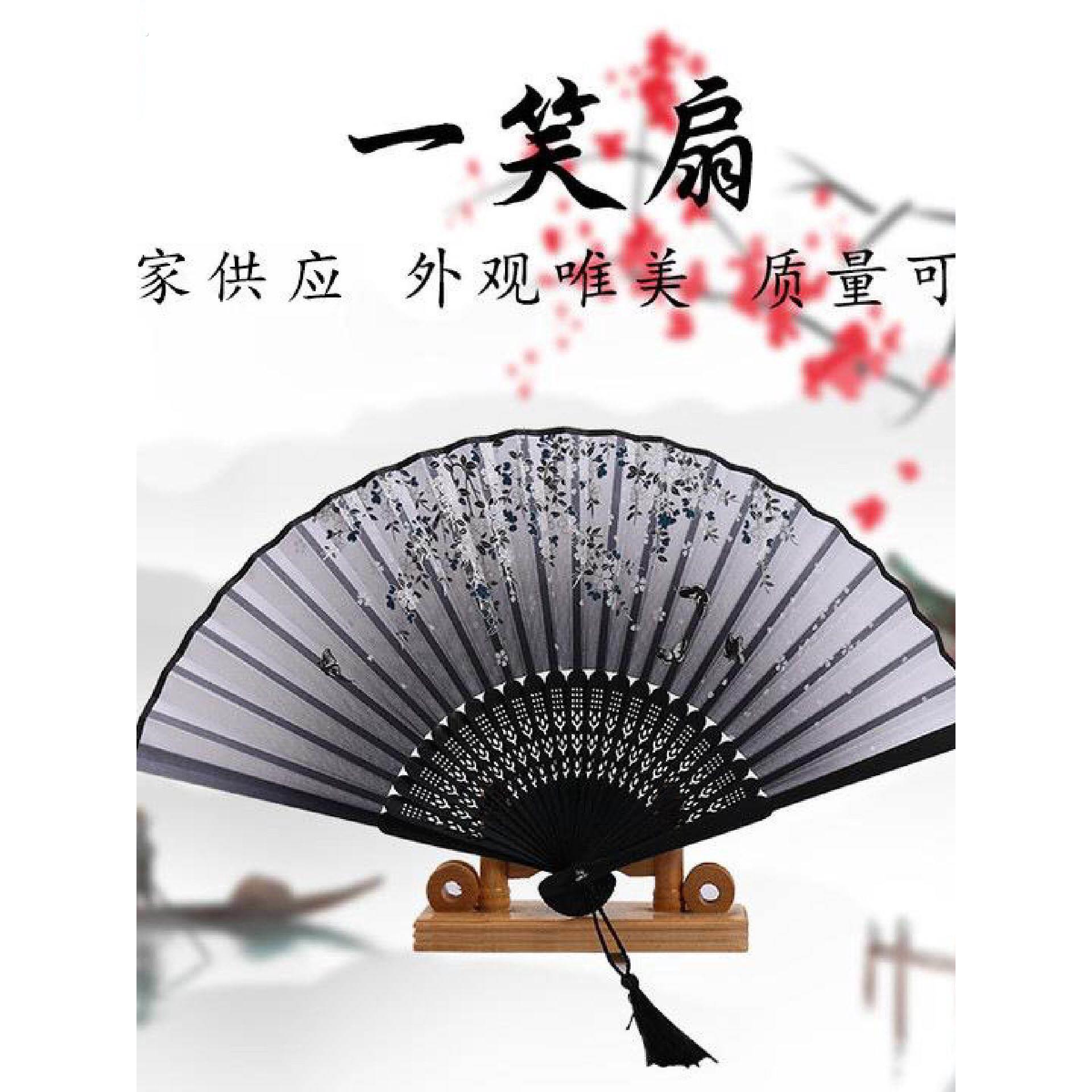 一笑扇竹制品扇子日式折叠扇子中国风礼品女士折扇古风一笑扇