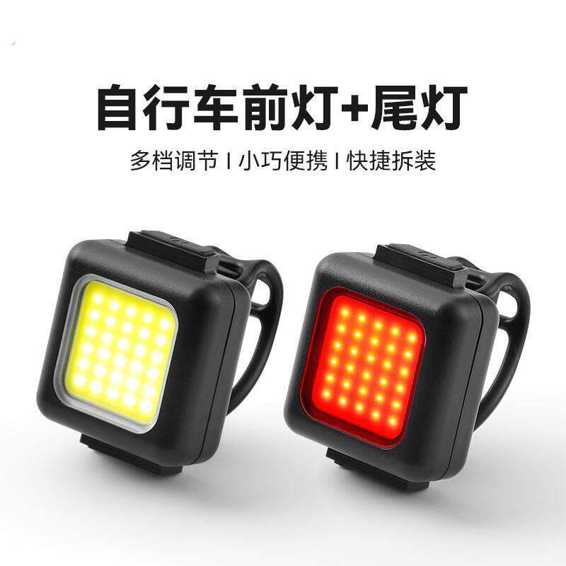 自行车尾灯灯夜自行车配件前灯单车骑行强光手电筒警示前灯充电