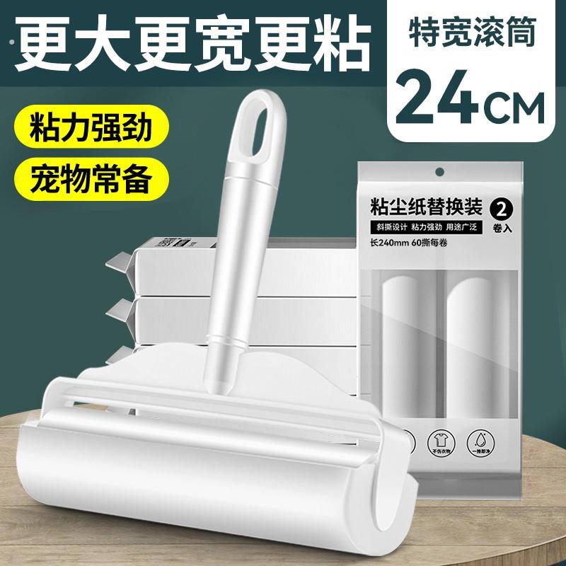 大号粘毛器滚筒可撕式卷筒卫生纸衣服去猫毛滚刷家用神器沾尘滚轮