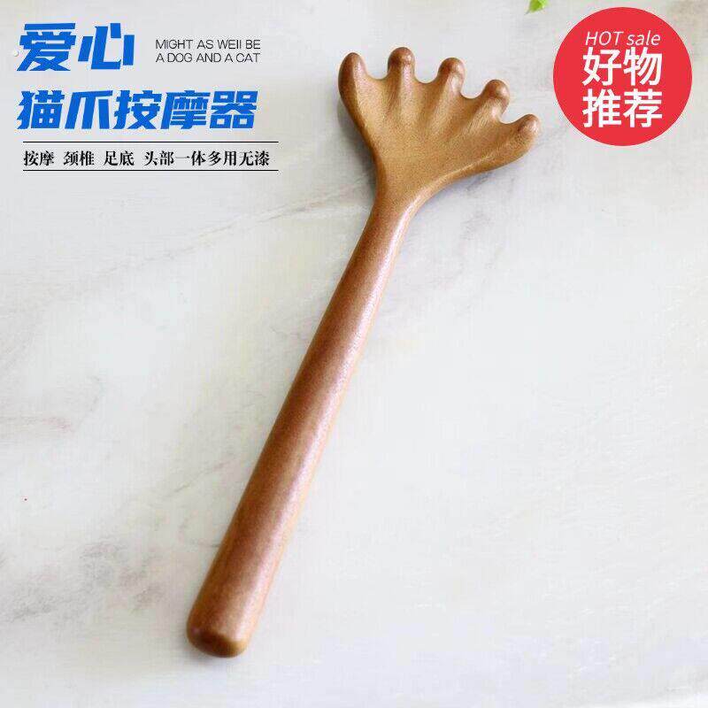 实木爱心猫爪经络拍痧板加长柄按摩棒家用颈椎后背通用足底按摩器