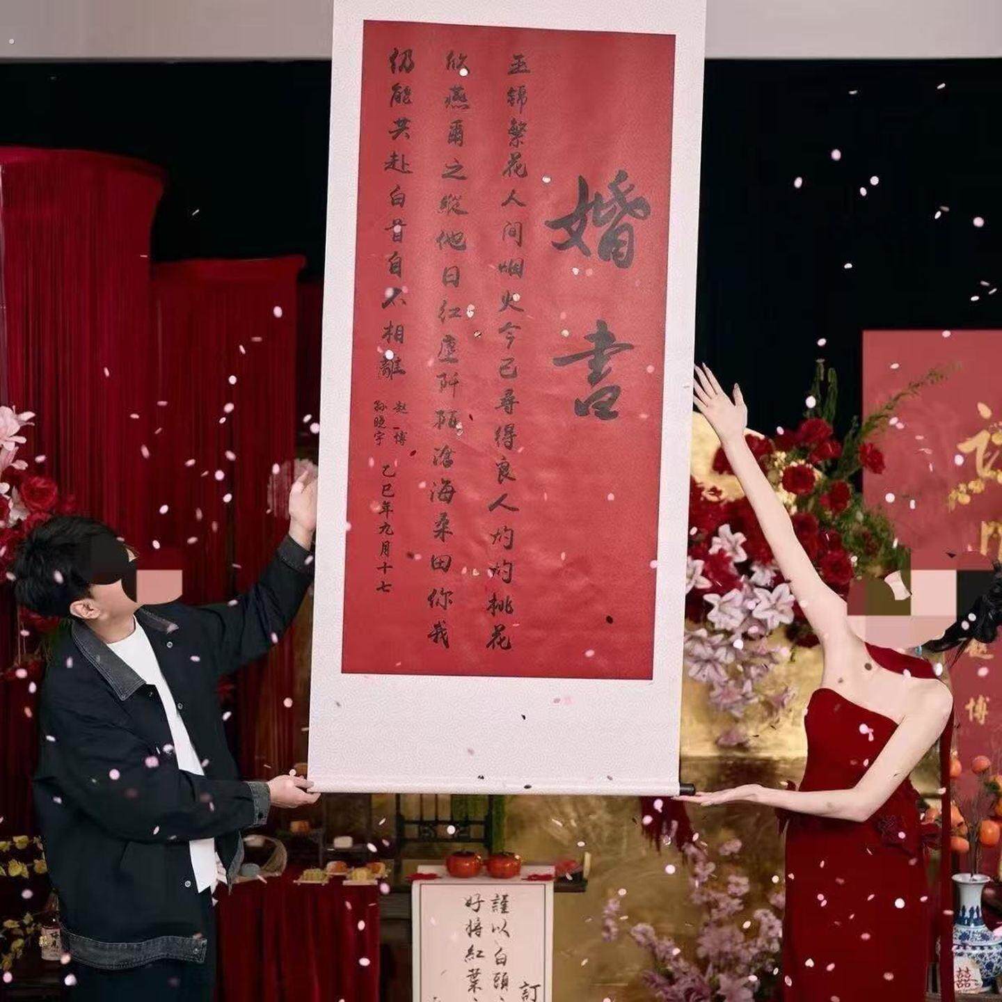 订婚书卷轴高级感手写新中式订婚布置装饰订婚礼物实用款拍照道具