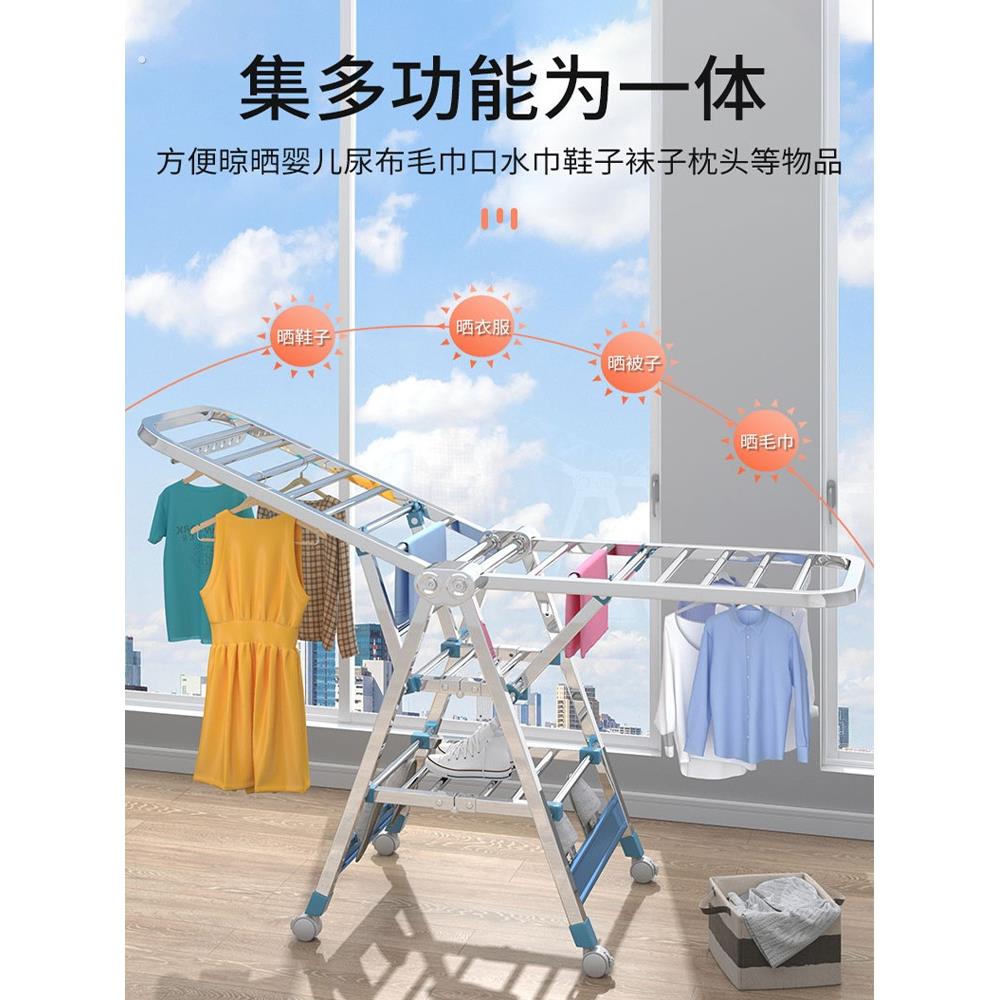 晾衣架落地折叠室内家用阳台不锈钢翼型凉衣架子婴儿专用挂晒衣杆