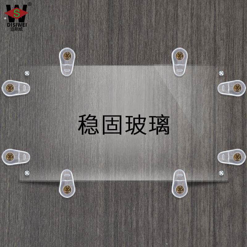 玻璃镜子固定托夹塑料卡扣衣橱柜门玻璃扣夹衣柜卡子配件1