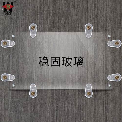 玻璃镜子固定托夹塑料卡扣衣橱柜门玻璃扣夹衣柜卡子配件1
